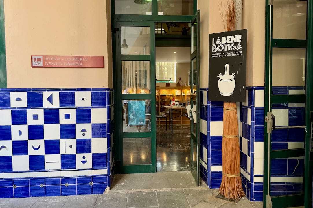 Acceso a tienda desde patios